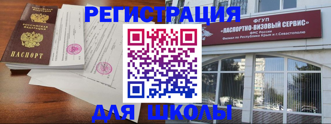 форма 3 в Энгельсе